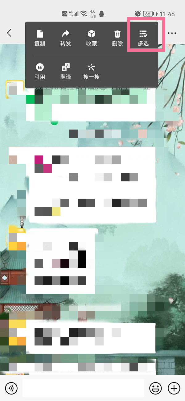 微信聊天记录怎么导出(微信聊天记录怎么分享）