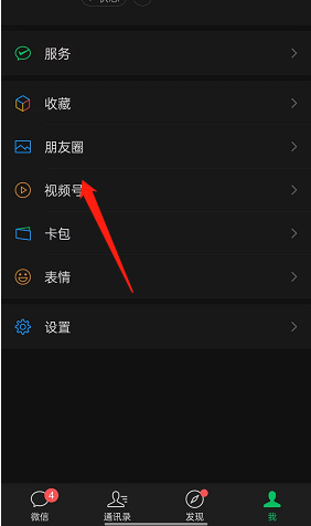 微信视频号怎么分享个人二维码(微信视频号怎么分享链接）