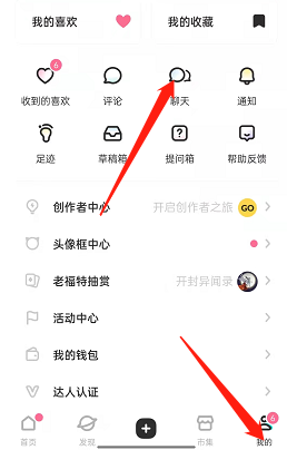 LOFTER如何开启消息推送(lofter如何看文）