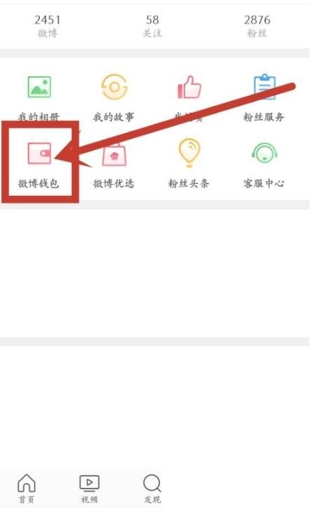 微博积分怎么兑换现金红包(微博积分怎么兑换腾讯视频会员）