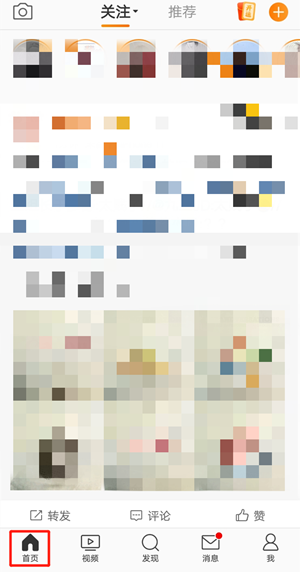 微博关注分组怎么删除(微博关注分组怎么删除2021）