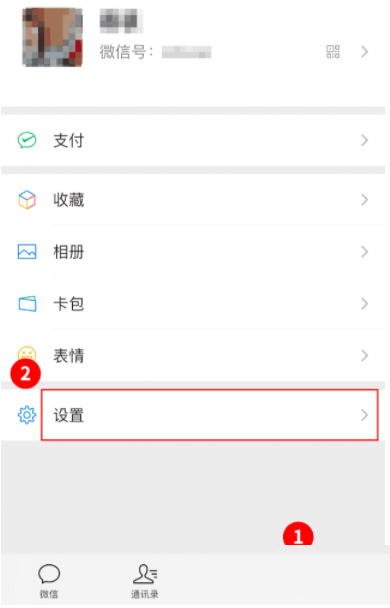 微信怎么查询名下绑卡账户(微信怎么查询名下房产）