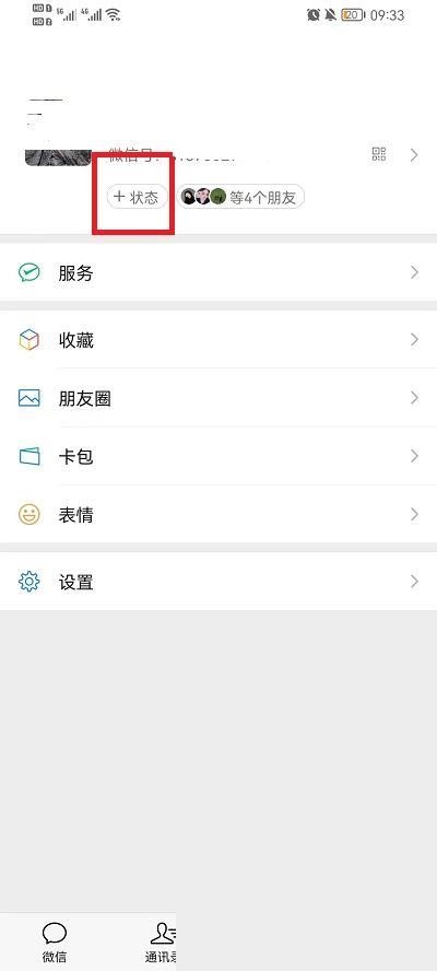 微信农场如何养海绵宝宝(如何评价微信农场）