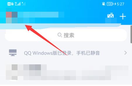 QQ怎么删除厘米秀(qq怎么删除厘米秀表情包）