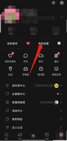 怎么创建LOFTER个人推集(怎么创建一个微信公众号）