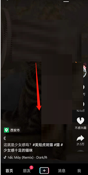 抖音怎么二倍速播放视频(抖音怎么设置二个帐号）