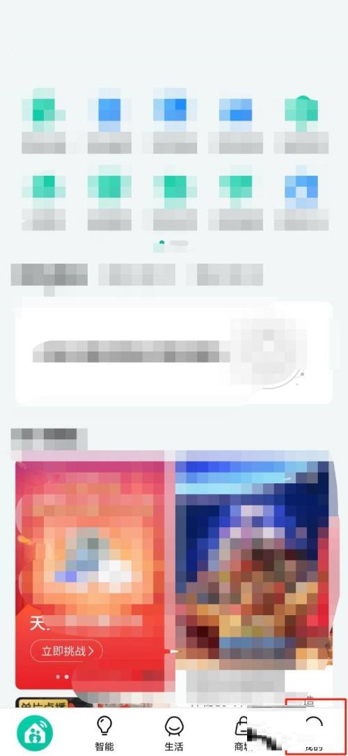 和家亲怎么更改昵称(亲宝宝怎么更改日期）