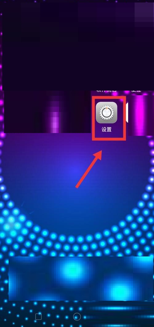 seetong推送消息怎么打开(seetong推送设置）