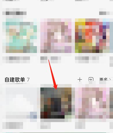 QQ音乐歌单如何按播放量排序歌曲(酷我音乐大全）