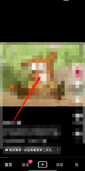 抖音赞赏视频怎么操作(抖音短视频赞赏怎么开通）