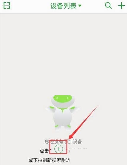 seetong怎么添加网络录像机(seetong怎么分享设备）