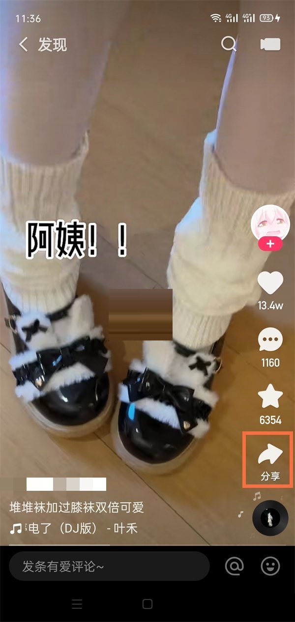 《快手》怎么邀请好友看视频(快手怎么邀请新人注册自己得红包）