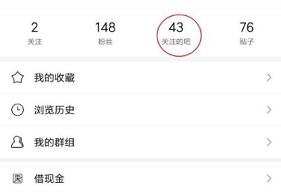 贴吧怎么升级4级以上头衔(贴吧牌子怎么升级）