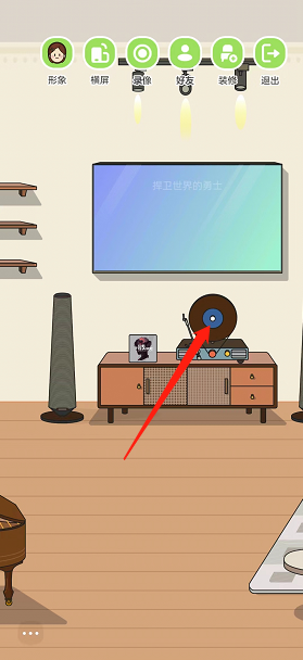 QQ音乐musiczone怎么播放音乐(qq音乐musiczone是什么）