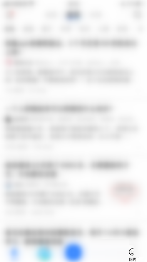 知乎如何开启知乎推荐(知乎如何开启追更）