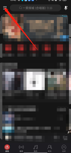 网易云音乐怎么添加购票人(酷我音乐版本大全）