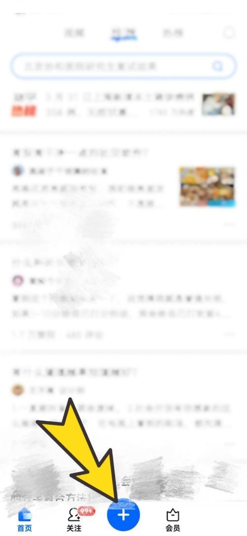 知乎活动中心在哪里(百度的活动中心在哪）