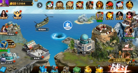 光环助手乌合之众正义集结怎么加速