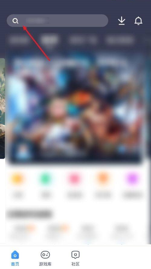 光环助手如何下载不良人3(光环助手如何下载软件）