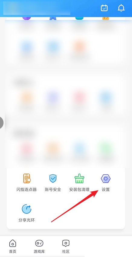 光环助手如何注销账号(光环助手注销账号要多久）