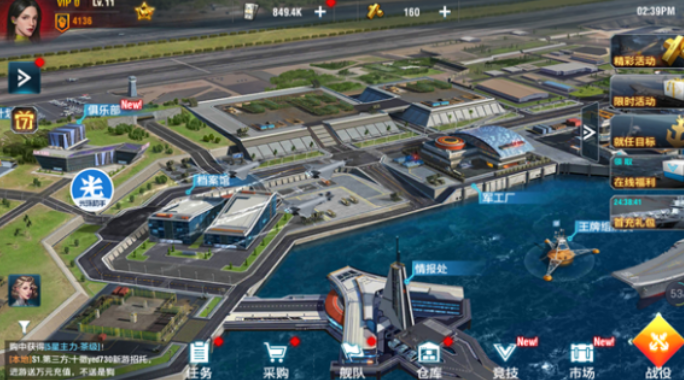 光环助手放置海域怎么加速(放置三国高爆版光环助手）