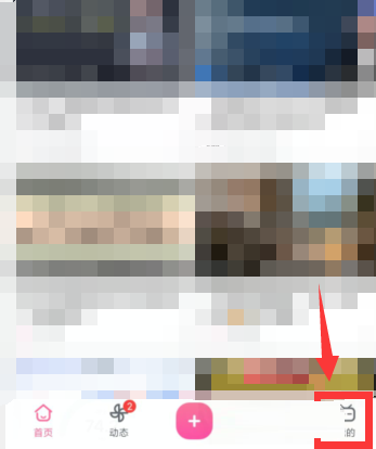 哔哩哔哩怎么开启哔哩必连(哔哩哔哩怎么开启历史记录）