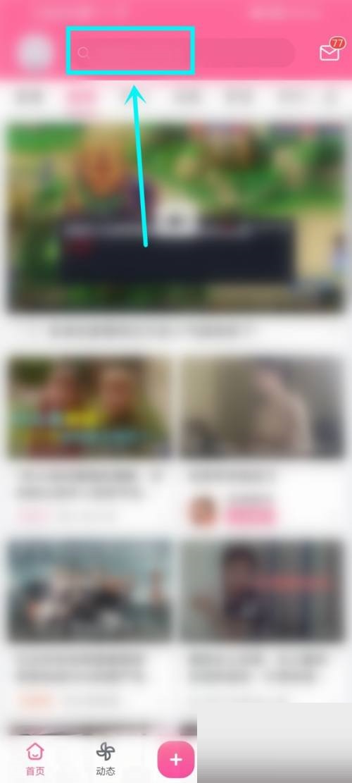 哔哩哔哩游戏中心不显示怎么办(bilibili游戏中心官网下载）