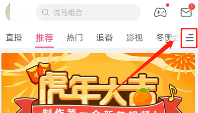 哔哩哔哩分区怎么进入(哔哩哔哩分区怎么选）