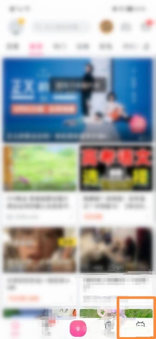 哔哩哔哩怎么查看评论回复(哔哩哔哩怎么查看点赞记录）