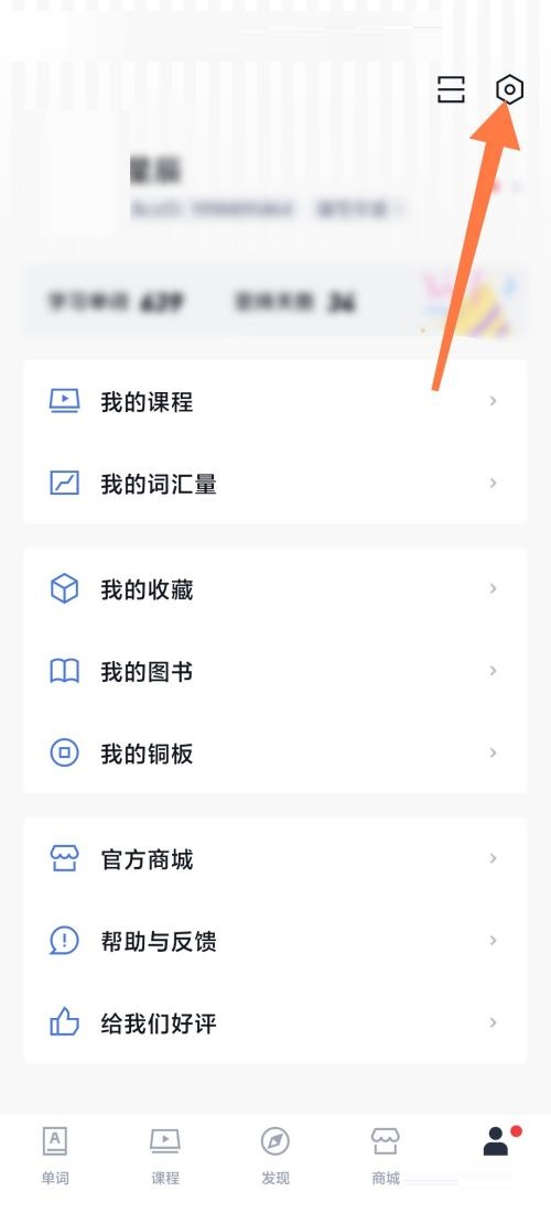 百词斩怎么查找举报电话(怎么查找ppt里面的词）