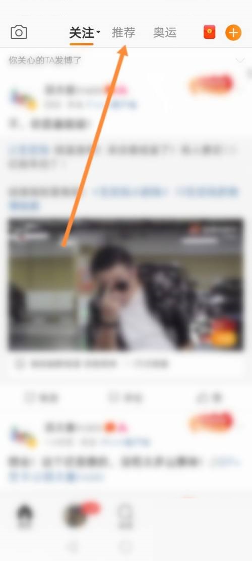 微博怎么快转(微博快转怎么删除不了）