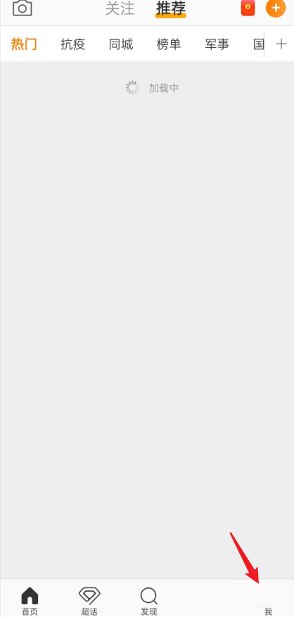 微博怎么清空内容(怎么一次性清空微博内容）