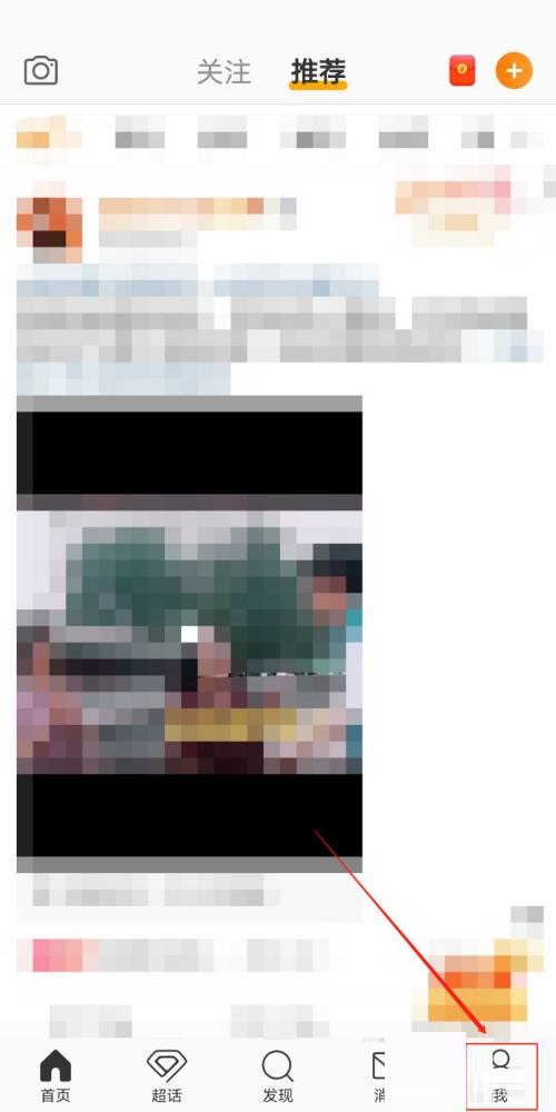 微博怎么发私信(微博怎么发私信视频）