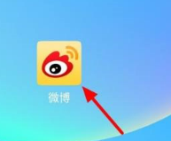 微博怎么关闭微博热点(微博怎么关闭微博视频号）