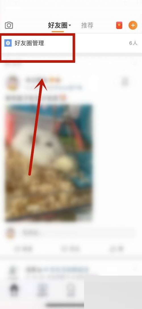 微博怎么打开好友圈推送功能(微博别人分享的链接怎么打开）