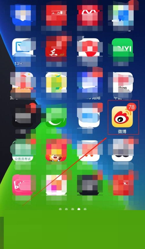 微博怎么设置挂件(微博头像挂件怎么设置）