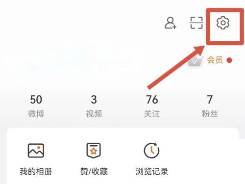 微博怎么修改密码(微信密码忘记了怎么改新密码）