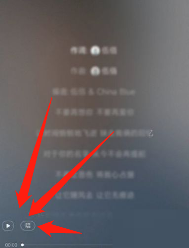 网易云音乐怎么唱歌(网易音乐）