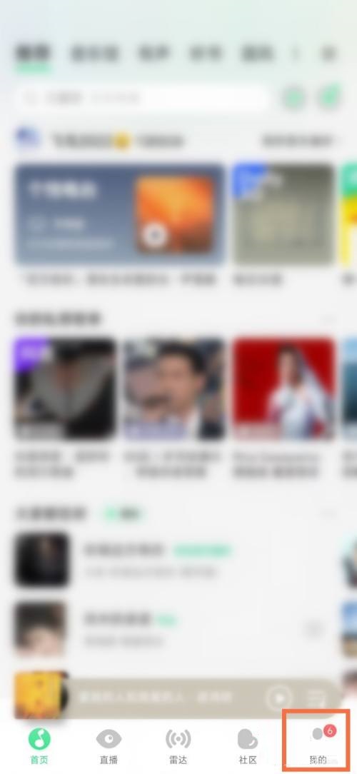 QQ音乐怎么访问好友音乐空间(qq音乐下载免费mp3）