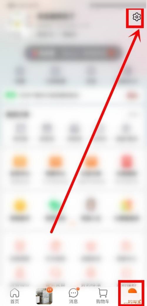 淘宝怎么修改淘宝昵称(淘宝怎么修改淘宝账号会员名称）