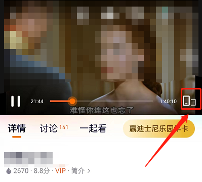 腾讯视频人像防遮挡如何关闭(腾讯会议开视频人像突然放大）