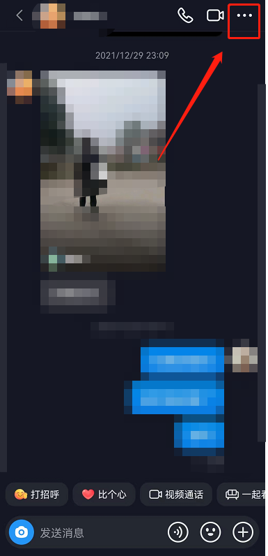 抖音聊天背景如何自动同步好友(抖音私信聊天背景可以换吗）