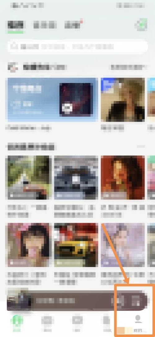 QQ音乐怎么设置意见反馈(qq音乐怎么设置桌面歌词）