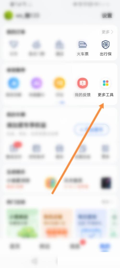 高德地图怎么标注(高德地图怎么新增定位）