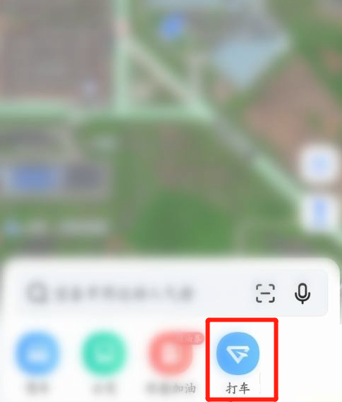 高德地图怎么设置支付方式(高德地图怎么设置实景地图）