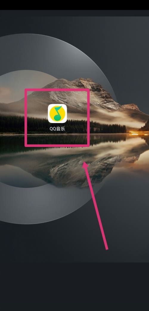 QQ音乐乐币怎么使用(qq音乐乐币怎么兑换绿钻）