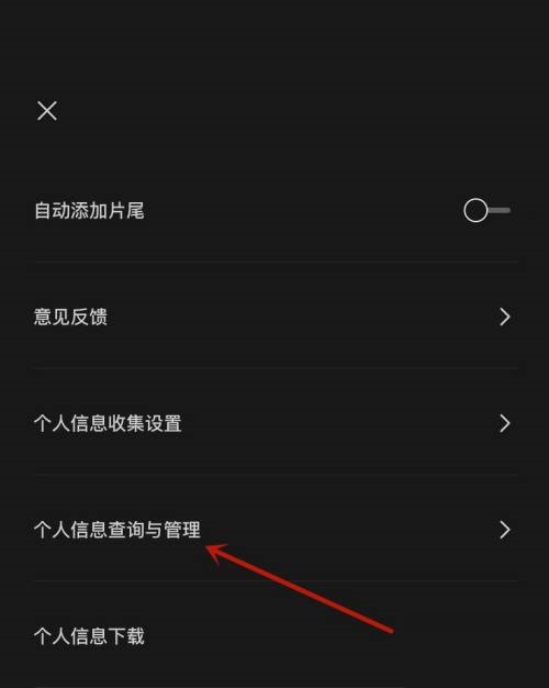 剪映关注列表怎么查看(剪映怎么关注好友）
