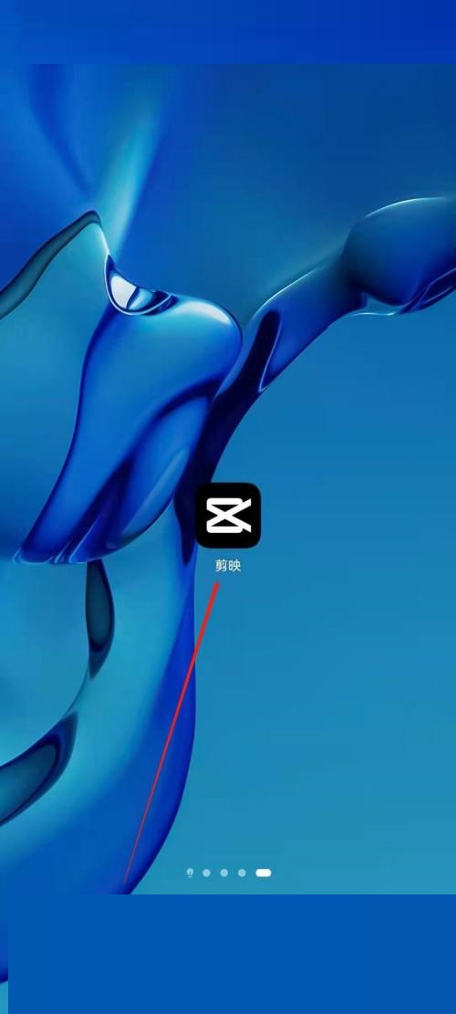 剪映怎么设置色调(电脑怎么设置色调）