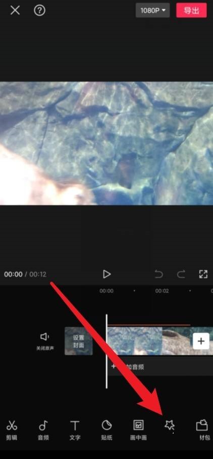 剪映分屏在哪里(电脑剪映分屏在哪里）