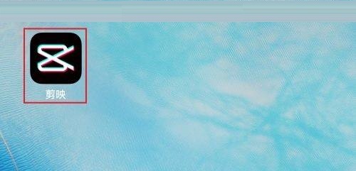 剪映自动添加片尾怎么打开(剪映自动添加片尾怎样关闭）